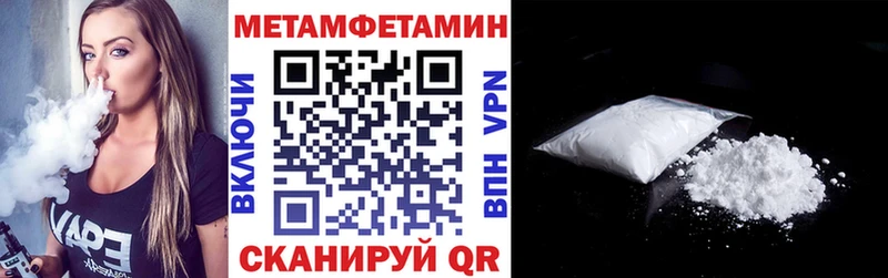Купить закладки  Звенигово  АМФ 97% 