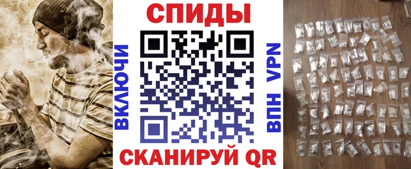 Amphetamine Розовый Звенигово