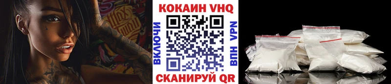 Купить где  Звенигово  COCAIN Эквадор 