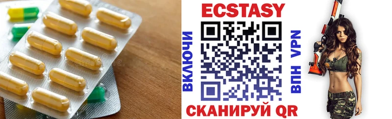 Купить  Звенигово  ЭКСТАЗИ диски 
