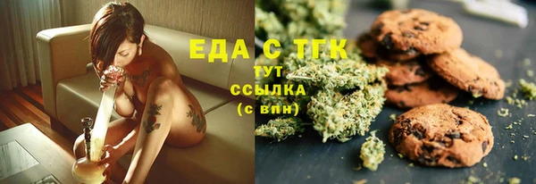 ALPHA-PVP Осинники