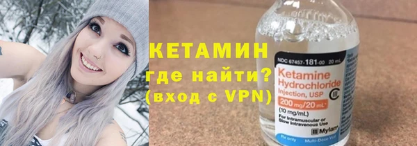ALPHA-PVP Осинники