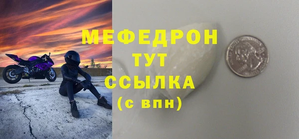 ALPHA-PVP Осинники