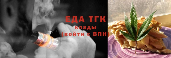 ALPHA-PVP Осинники