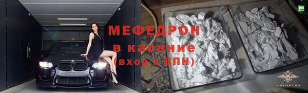 ALPHA-PVP Осинники