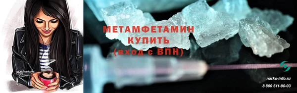 ALPHA-PVP Осинники