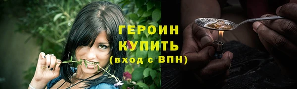 ALPHA-PVP Осинники
