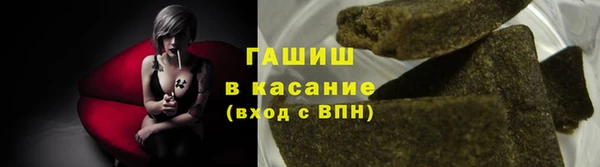 ALPHA-PVP Осинники
