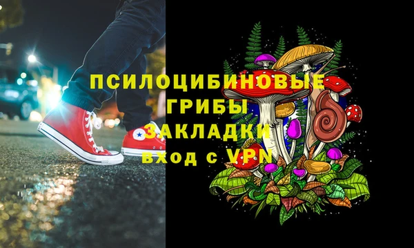 mdpv Осташков