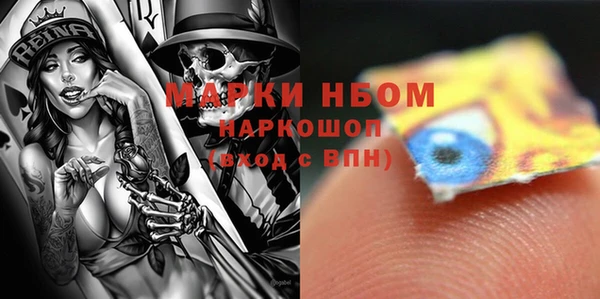 mdpv Осташков