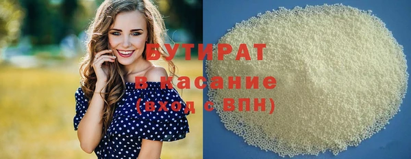 прущая мука Остров