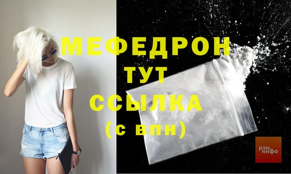 прущая мука Остров