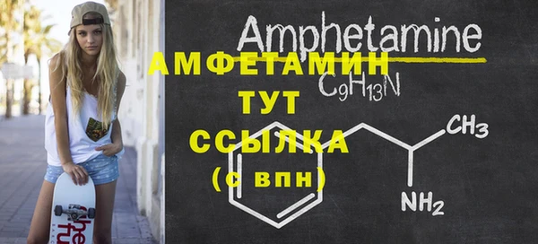 ALPHA-PVP Осинники