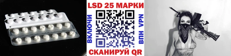 LSD-25 экстази кислота  Купить закладки  Звенигово 