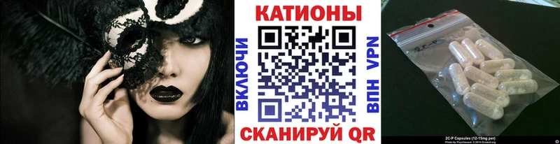 Купить где Звенигово МЯУ-МЯУ кристаллы
