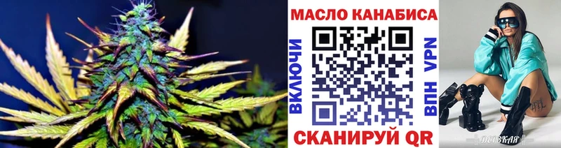 ТГК вейп с тгк  Купить закладки  Звенигово 